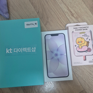 아이폰17e 미개봉 화이트 512기가 이미지