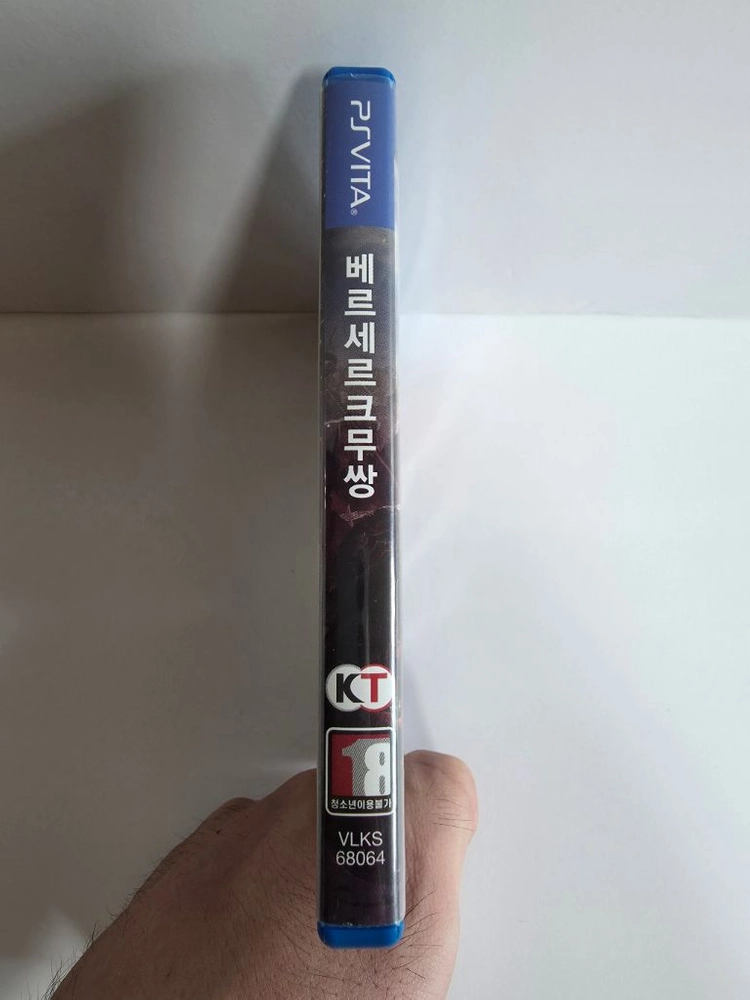베르세르크 무쌍 / PSP VITA 정발 초회한글판 이미지