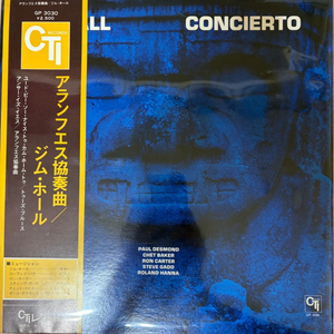 [재즈 LP / OBI 포함] Jim Hall - Concierto (CTI 킹 레코드 오리지널 1st 일본반) 이미지