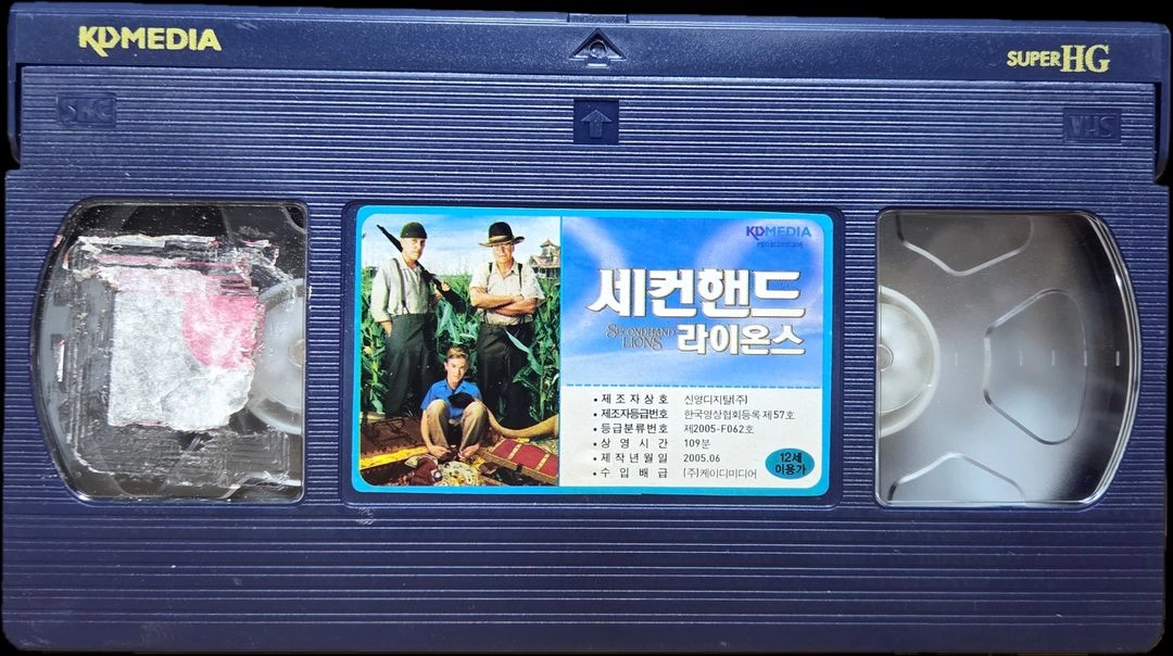 세컨핸드 라이언스 비디오테이프 이미지