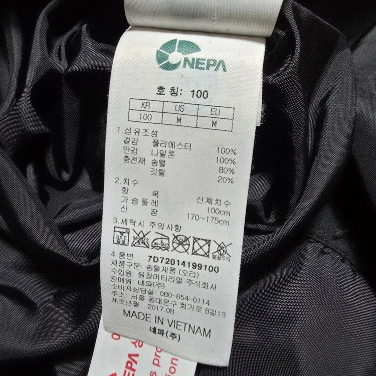 (L)네파 다운 롱패딩 이미지