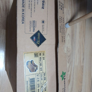 고어텍스 안전화 275 팝니다 이미지