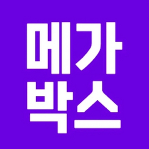 (추가금없음) 메가박스 예매해드려요 이미지
