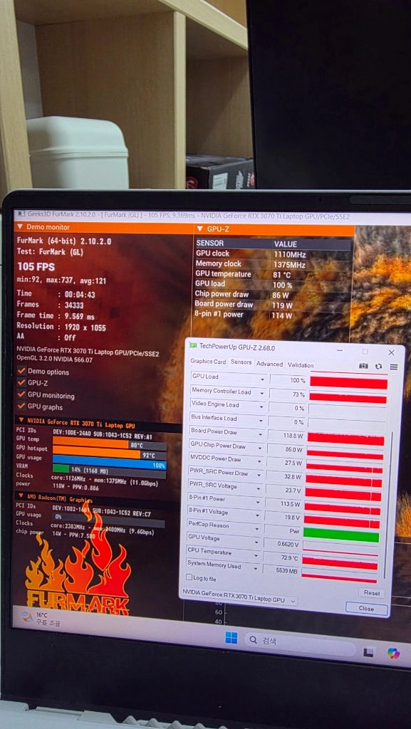 ROG R9 6900HS RTX 3070TI 8GB 이미지