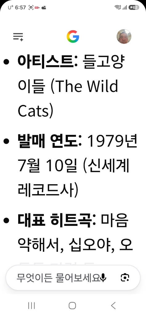 LP 이미지