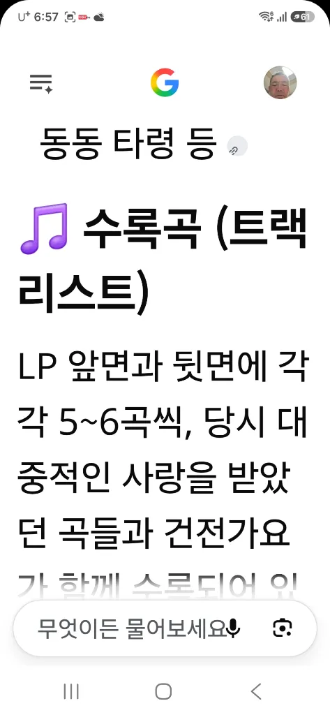 LP 이미지