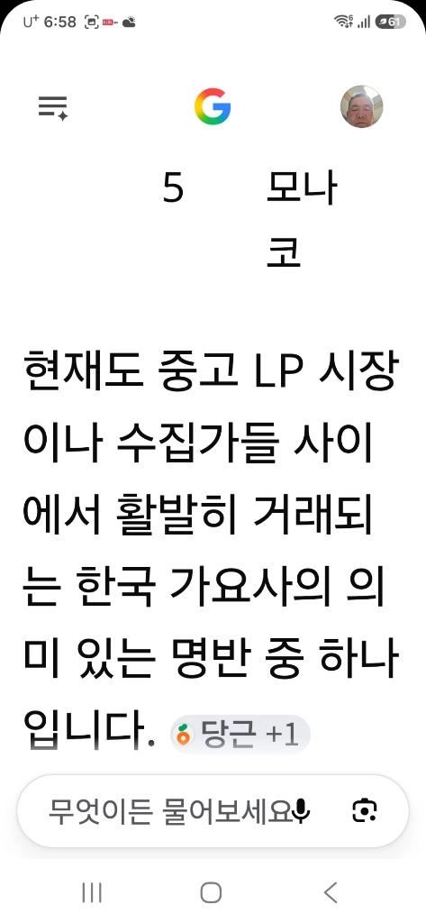 LP 이미지