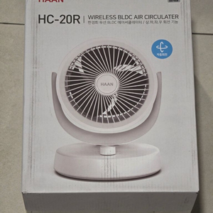 미개봉) 에어 서큘레이터 HC-20R 한경희 이미지