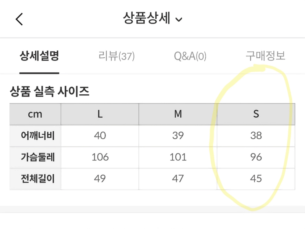 스파오 니트베스트 2개 저렴하게 이미지