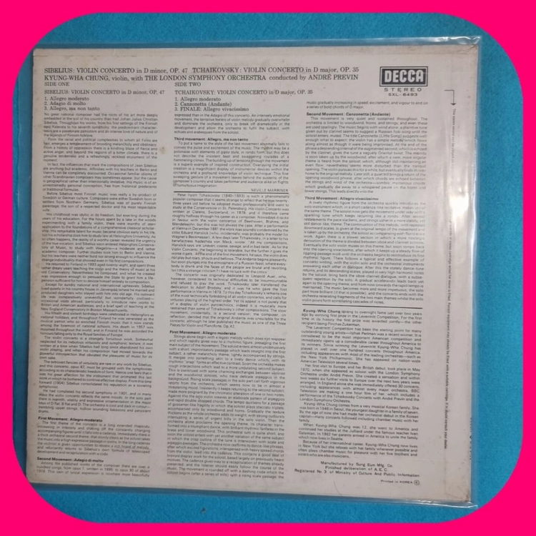 정경화 LP NM/NM 71년 이미지