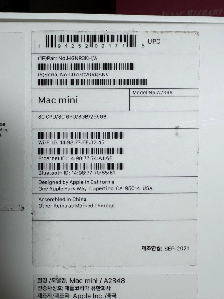 Apple 맥미니 m1 8GB/256GB (2021년 9월 제조) 이미지