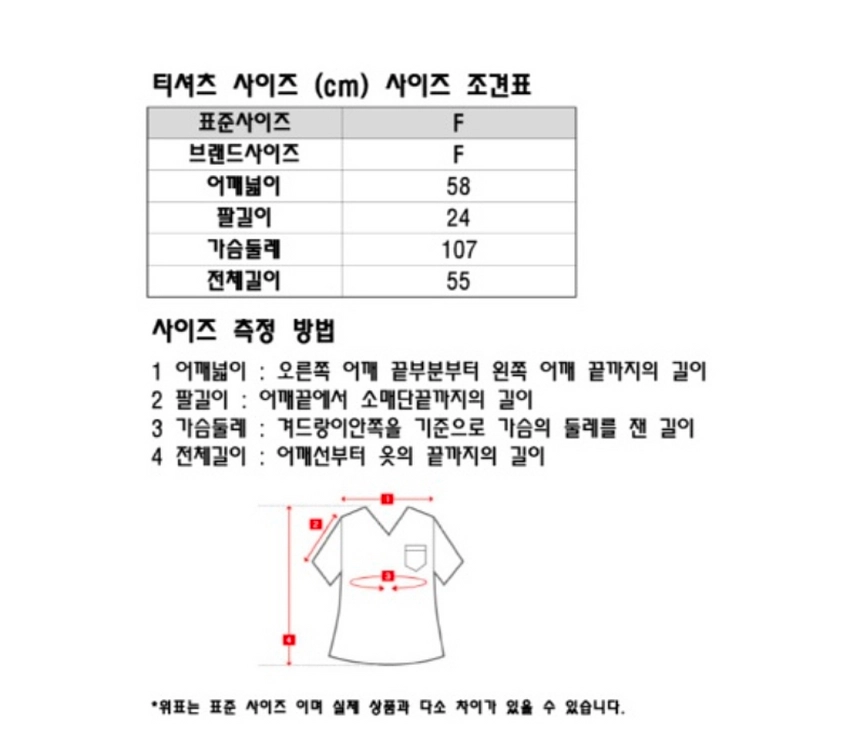 버커루 여성) 골지 크롭 탑 이미지