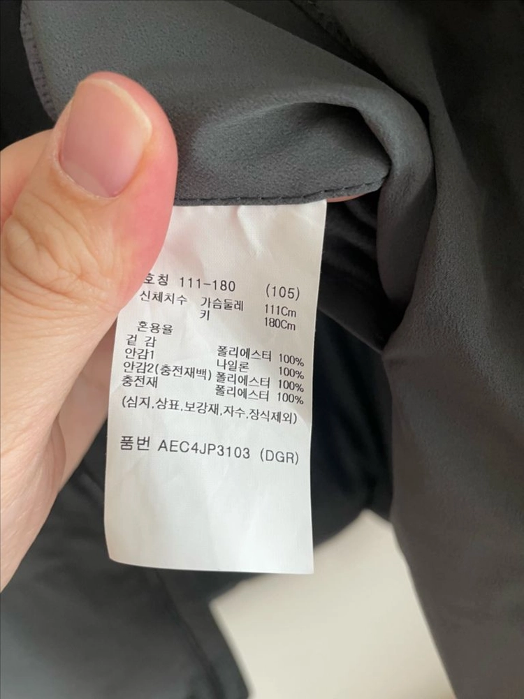 지오지아 숏패딩 105 다크그레이 이미지