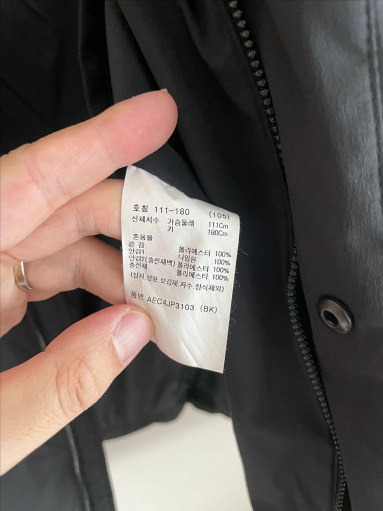 지오지아 블랙 숏패딩 105(L) 이미지