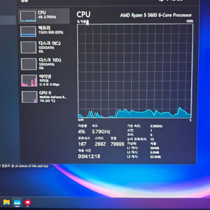R5 5600/A520m/DDR4 32GB 보드셋 이미지