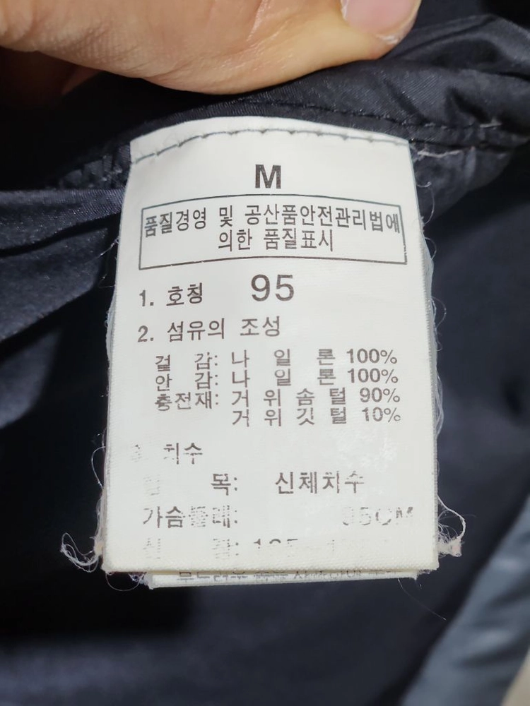 (100) 노스페이스 눕시패딩 점퍼 검회 거위털 700 다운자켓 이미지