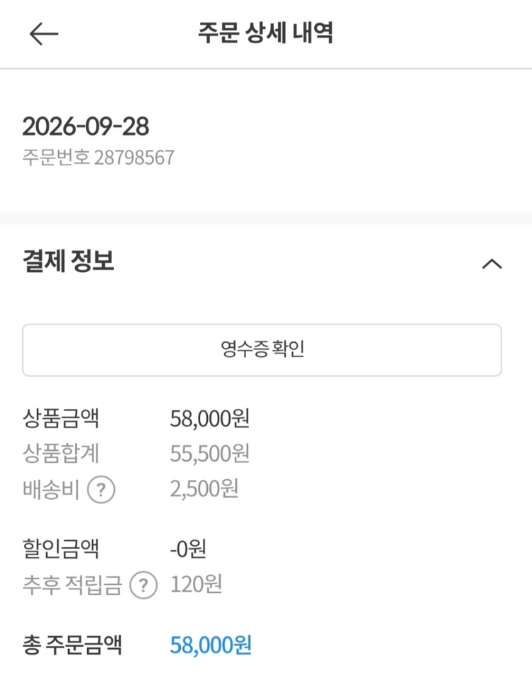 라이젠 5600 + ASRock A520M-HVS + DDR4 16GB 세트 판매 이미지