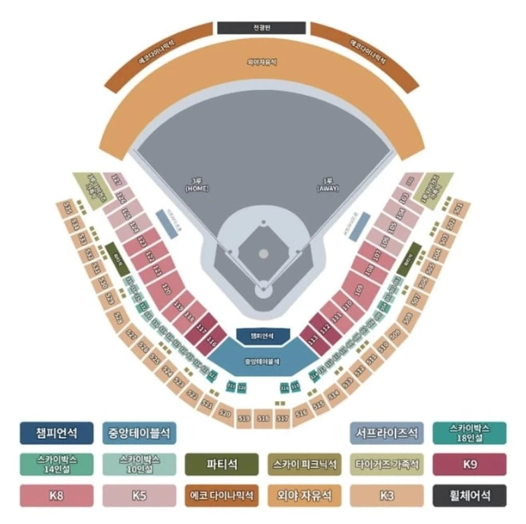 광주야구티켓! 롯데 KIA · 엘지 기아 KBO 리그 최종전! 3위 경쟁 빅매치 기아타이거즈 홈경기 티켓 양도 이미지