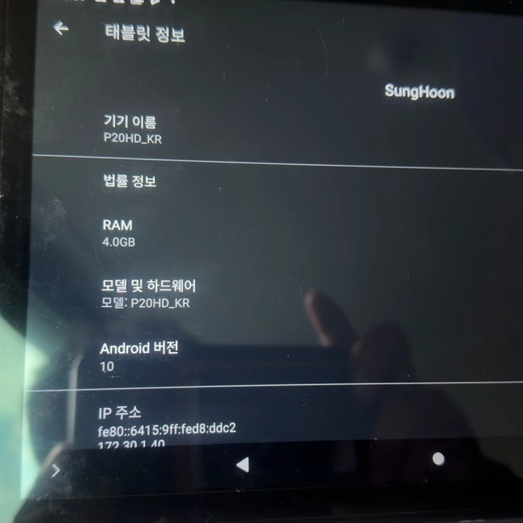 태클라스트 P20HD 64GB 이미지