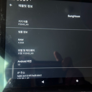 태클라스트 P20HD 64GB 이미지