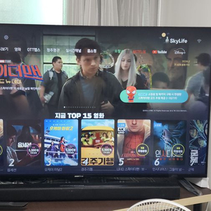 항동 55인치 UHD 스마트 TV 신품급 이미지