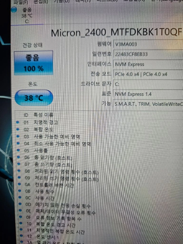 ROG Flow z13 4060 16gb 1tb 팝니다. 이미지