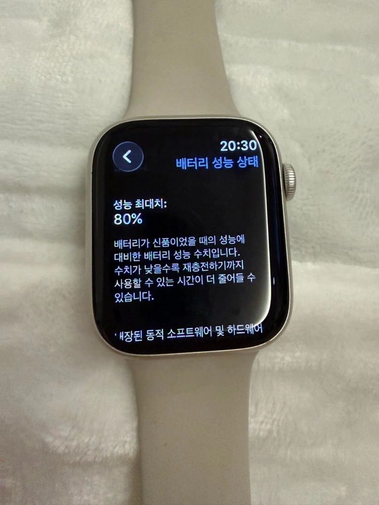 (정품)애플워치8 45mm GPS + 에르메스 밴드 이미지