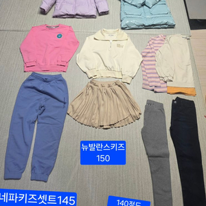 여아옷 140 뉴발란스키즈 150 일괄 택포6만 이미지