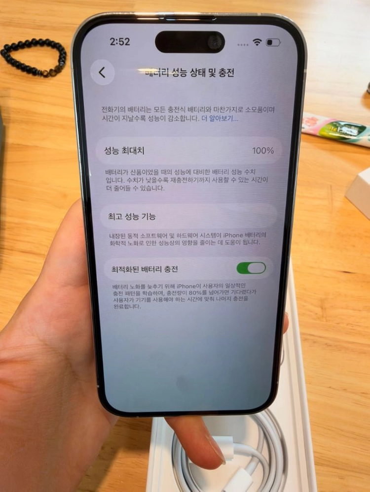 아이폰14프로 256기가 팝니다 이미지