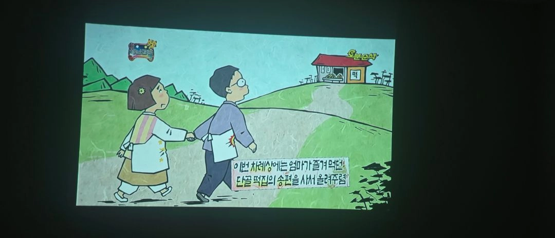빔프로젝터 저스 미니빔 2세대 이미지