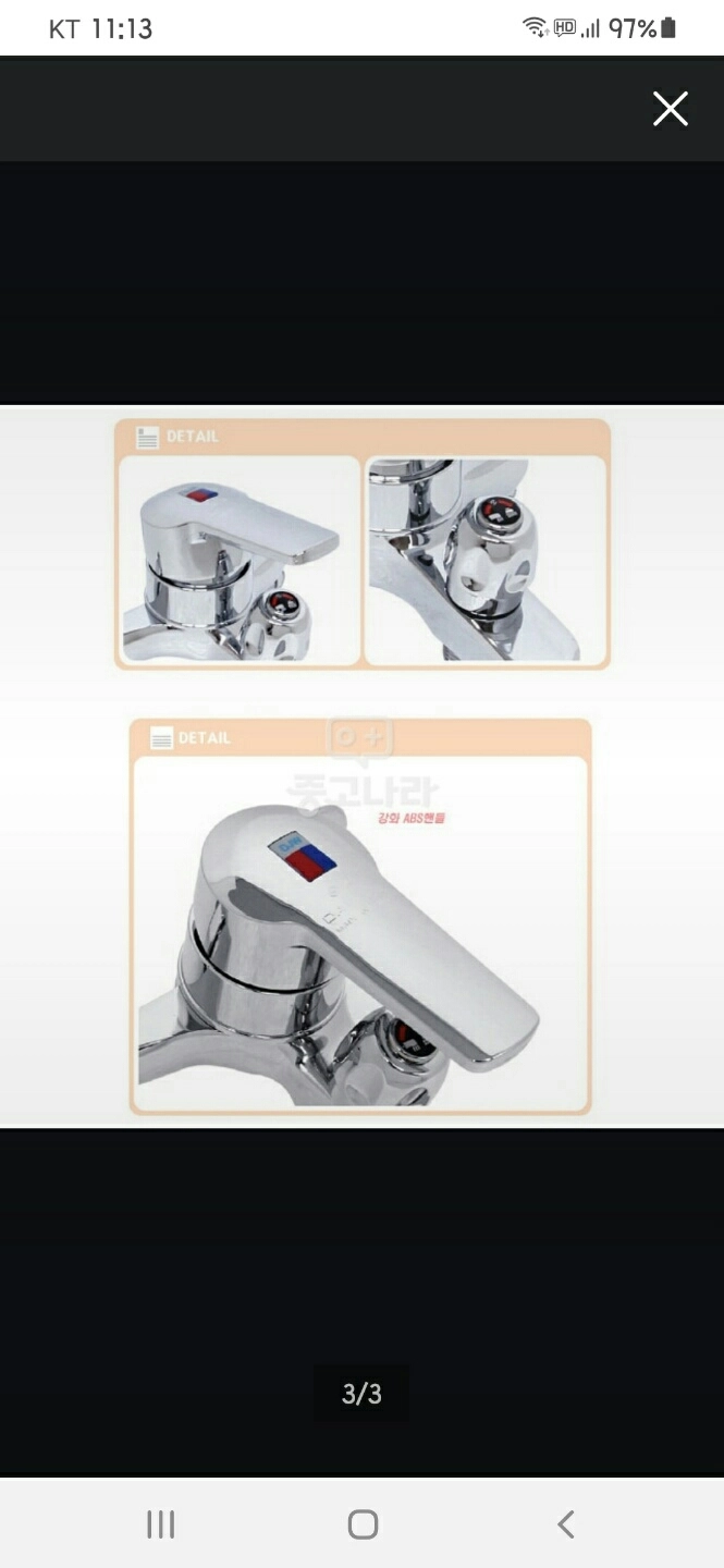 욕실수전 샤워수전 샤워기 수도꼭지 미개봉 새제품 이미지