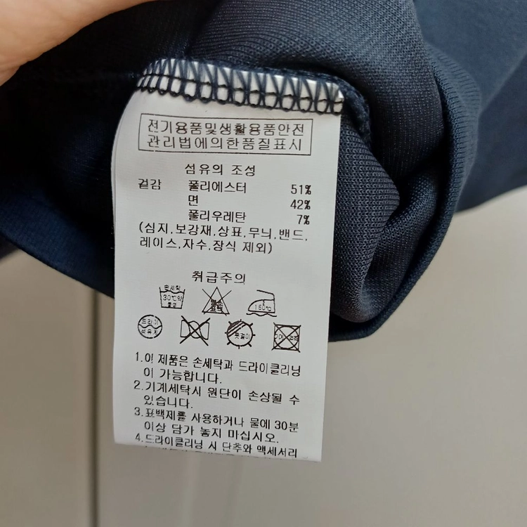 (미착용) 원더플레이스 haula 하트로고 크롭 티셔츠 이미지