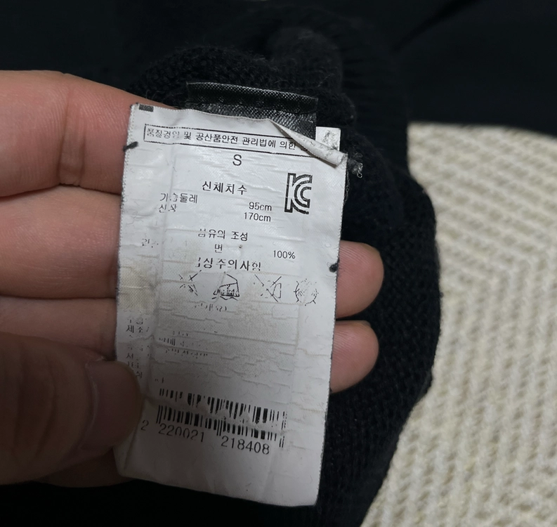 공용 DKNY 사이드 레터링 하이넥 스웨터 니트 집업 S 이미지