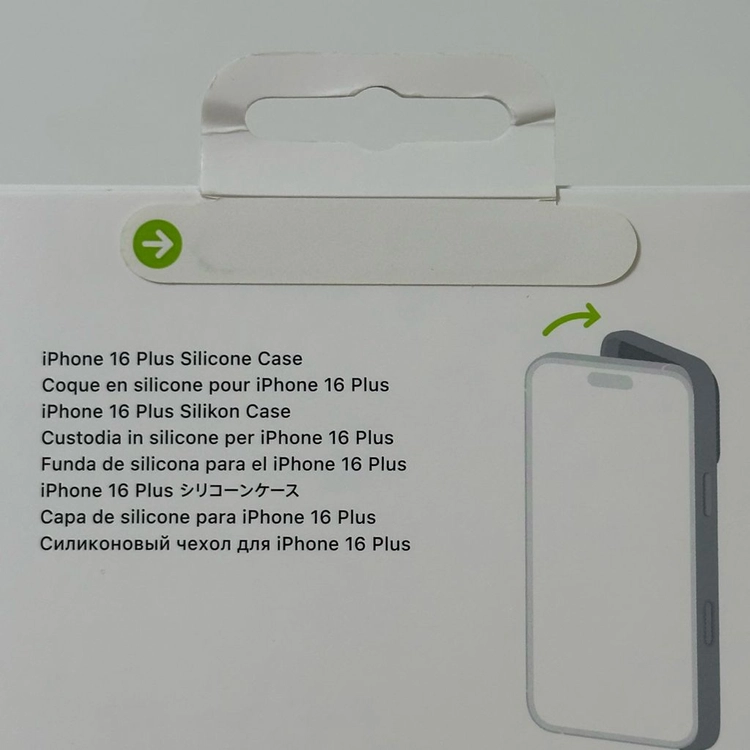 [애플 정품, 미개봉 새상품] 맥세이프형 iPhone 16 Plus 실리콘 케이스 블랙 MagSafe형 이미지