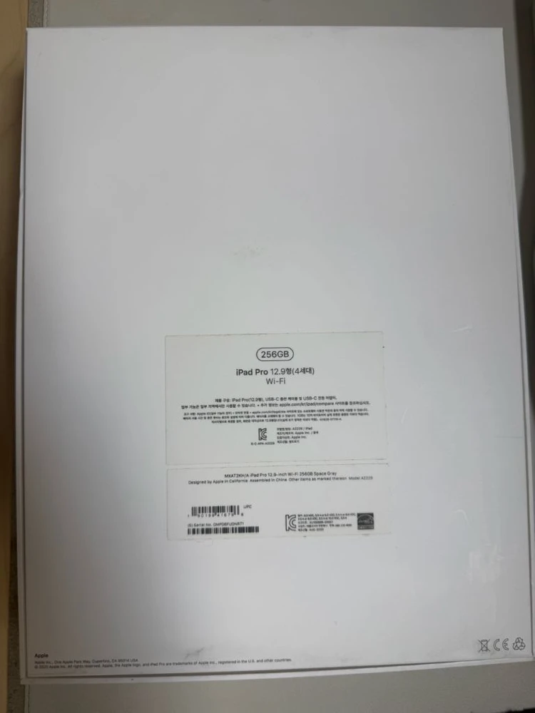 아이패드 프로 12.9인치 4세대 이미지