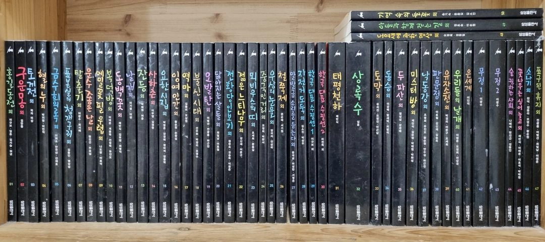 삼성출판사 주니어 필독서 한국문학(전 50권) 동백꽃 잔등 사하촌 구운몽 오발탄 등 이미지