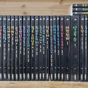 삼성출판사 주니어 필독서 한국문학(전 50권) 동백꽃 잔등 사하촌 구운몽 오발탄 등 이미지