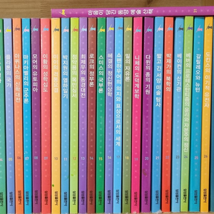 삼성출판사 주니어 필독서(인문사회) 전 31권(논어 맹자 국가 목민심서 유토피아 군주론 열하일기 등) 이미지