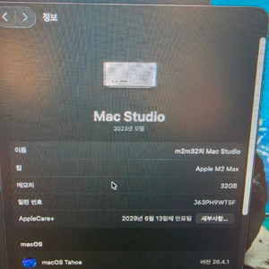 맥스튜디오 M2 맥스 32GB 512GB 애캐플 29년 이미지