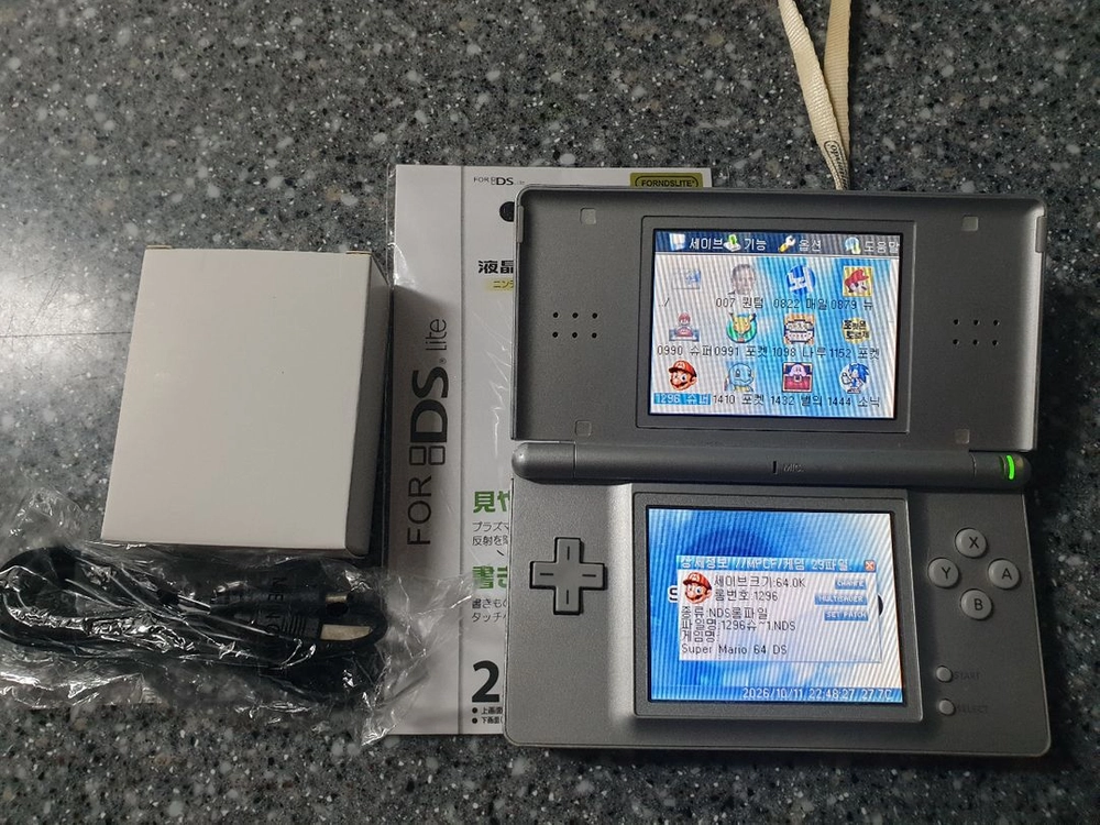 닌텐도 ds lite 그로스실버 - 안심되는 중고거래