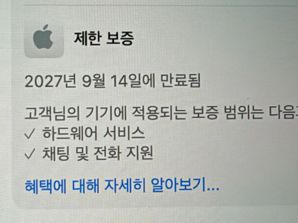 맥북네오 256gb 팝니다 이미지