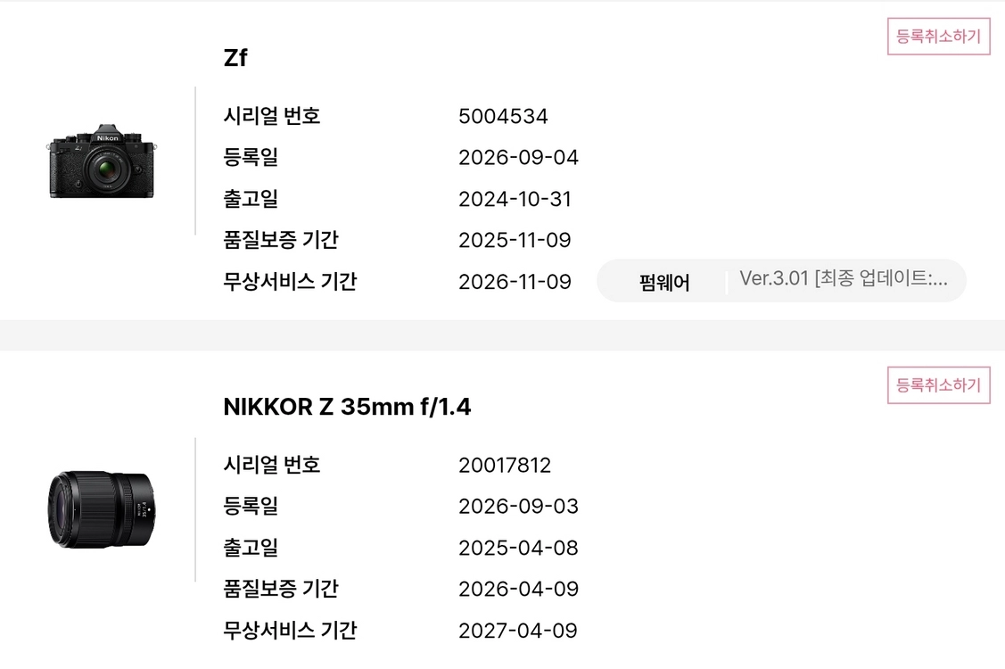 니콘 zf와 z35.4 판매 합니다 - 안심되는 중고거래