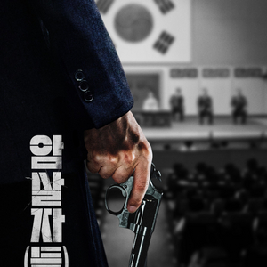 SWEETBOX 스위트박스 암살자들 치이카와 오디세이 인턴 타짜 부활남 옵세션 이방인 레지던트이블 커플석 2인 2만 이미지