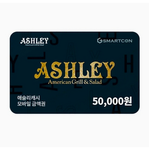 후기490개, 수량넉넉) 하이디라오 5만원 금액권 / 에슐리 5만원 금액권 이미지