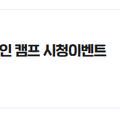 넥슨 캐쉬 만원 쿠폰 이미지