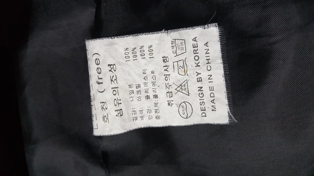 남성 여성 55 150 TH 컴퍼티 투톤 경량패딩 점퍼 쟈켓 숏자켓 남녀공용 이미지