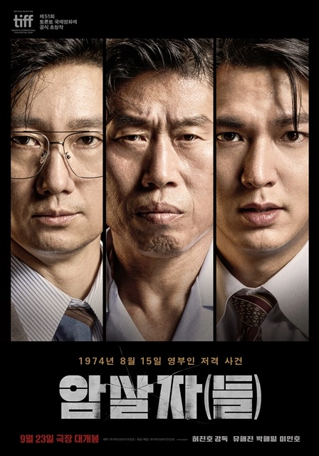 영화예매 타짜 입에대한앙케트 퓨리어스 다이노패밀리 7천/치이카와 암살자들 디거 오디세이 어벤져스 1.1만 청소년9천 이미지