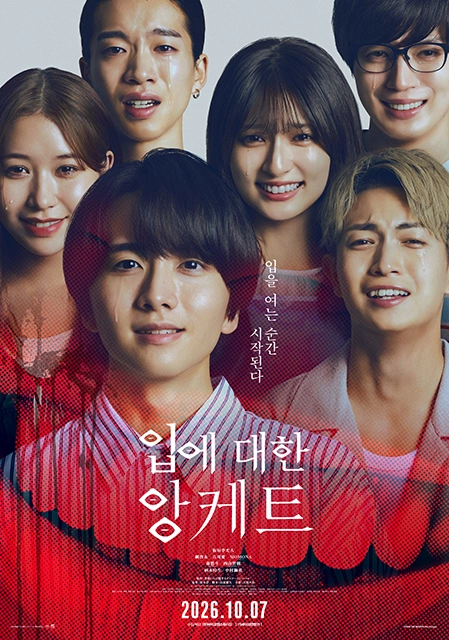 영화예매 타짜 입에대한앙케트 퓨리어스 다이노패밀리 7천/치이카와 암살자들 디거 오디세이 어벤져스 1.1만 청소년9천 이미지