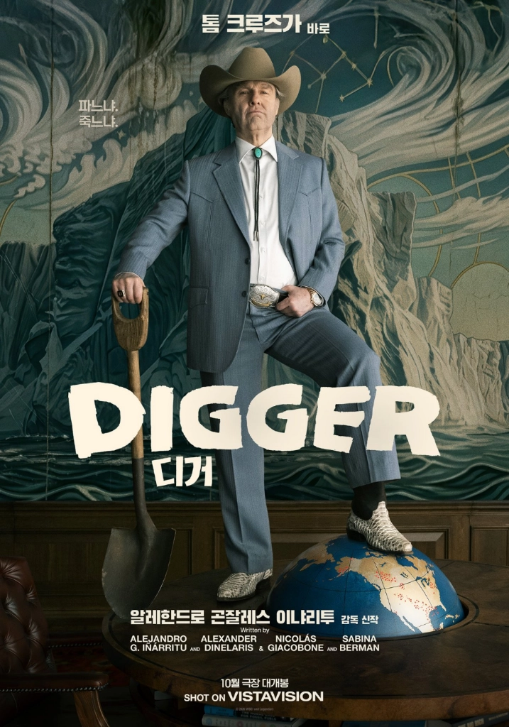 영화예매 타짜 입에대한앙케트 퓨리어스 다이노패밀리 7천/치이카와 암살자들 디거 오디세이 어벤져스 1.1만 청소년9천 이미지