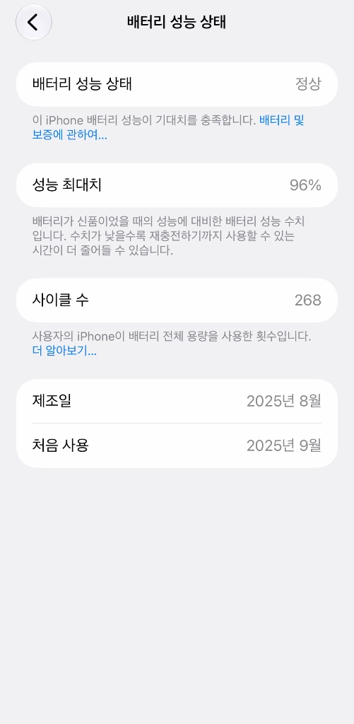 아이폰17 프로맥스 256gb 코스믹 오렌지 풀박스 풀구성 판매합니다!(정품 테크우븐 케이스 증정) 이미지